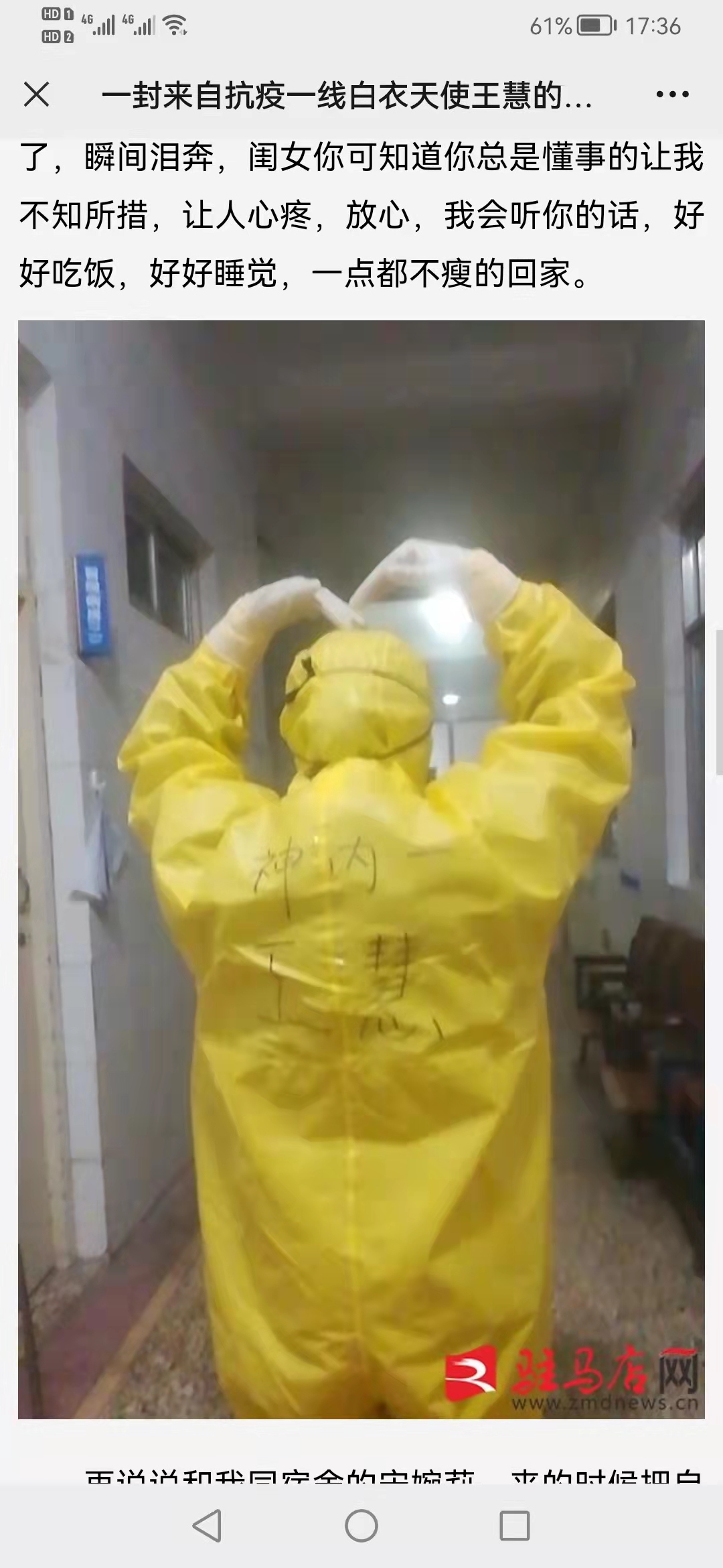 微信图片_20220328144105.jpg