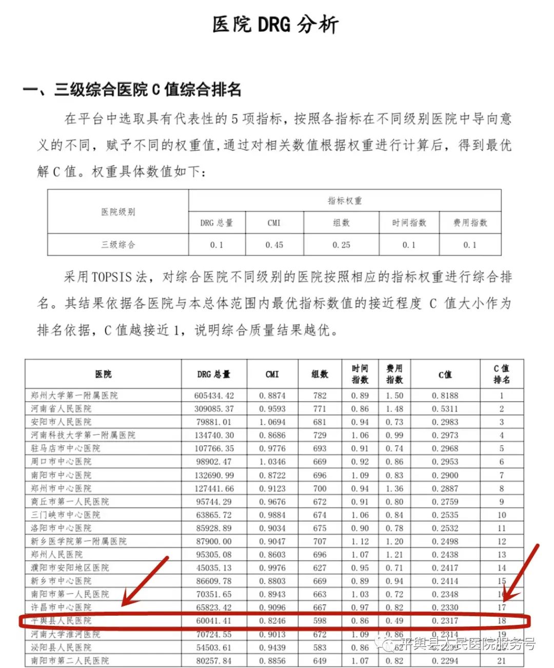 微信图片_20220402091303.jpg