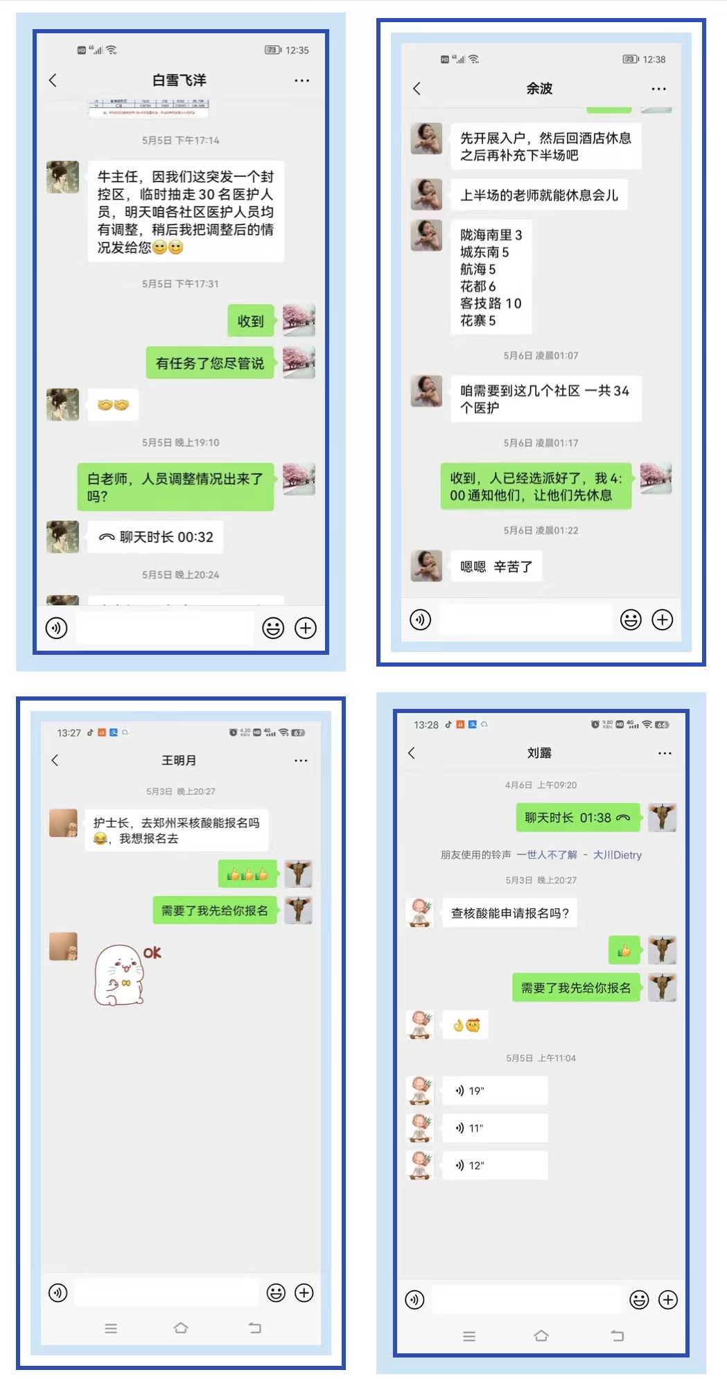 微信图片_20220511081822.jpg