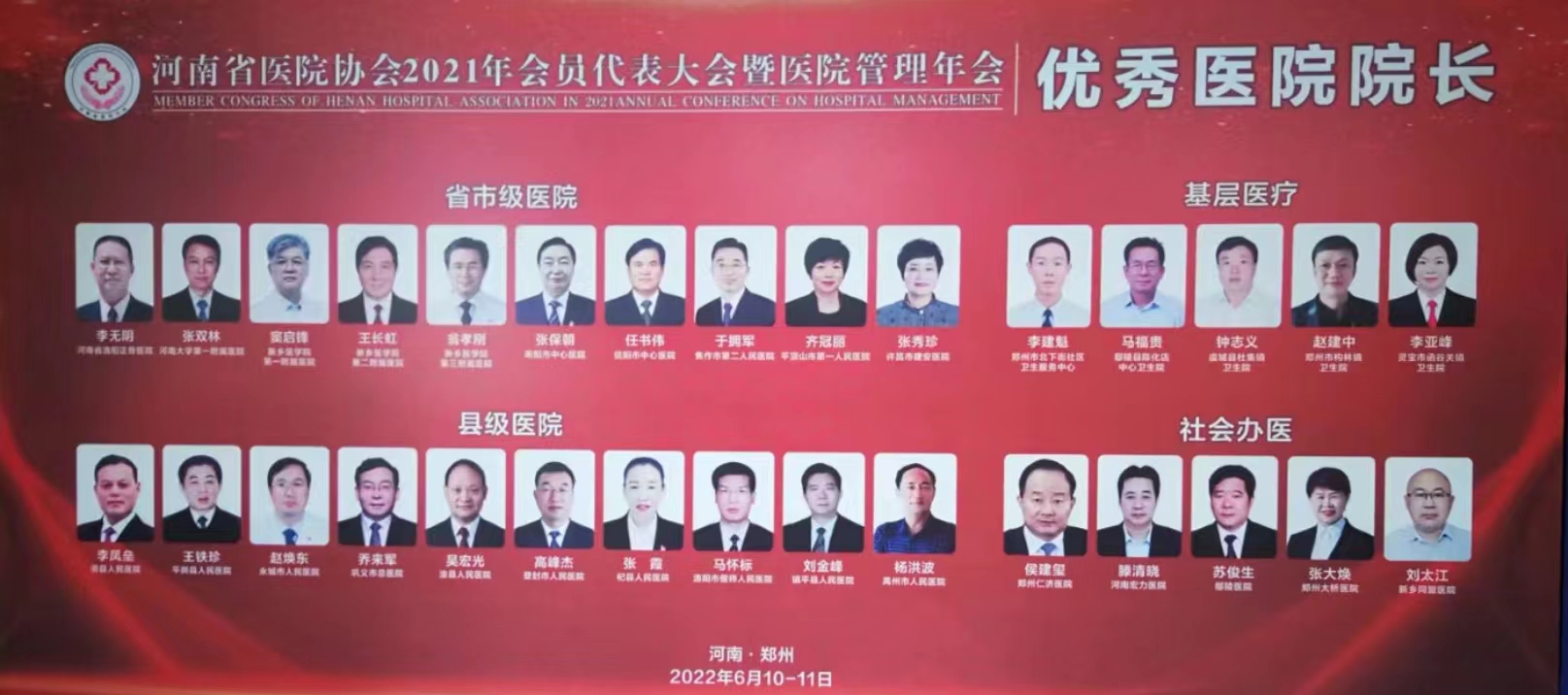 微信图片_20220611091122.jpg