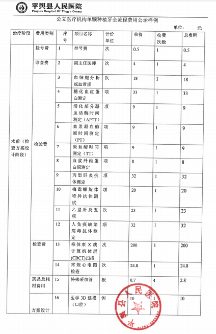 微信截图_20230423114223.png